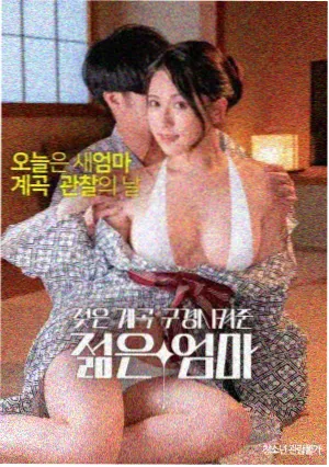 盗梦空间 综合精品一区 高分影片